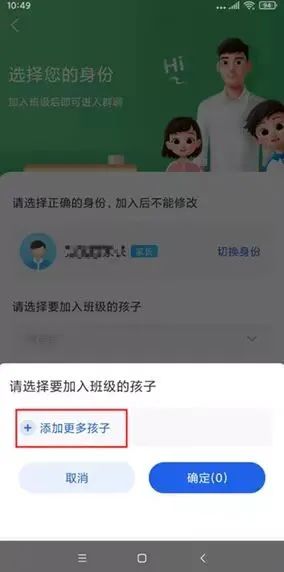 智慧中小学微信公众平台_智慧中小学app_国家中小学智慧教育平台