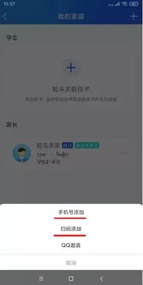 智慧中小学微信公众平台_智慧中小学app_国家中小学智慧教育平台