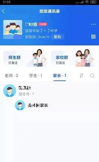 智慧中小学app_国家中小学智慧教育平台_智慧中小学微信公众平台