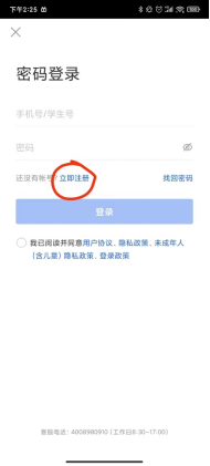 智慧中小学微信公众平台_国家中小学智慧教育平台_智慧中小学app