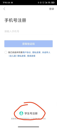 国家中小学智慧教育平台_智慧中小学app_智慧中小学微信公众平台