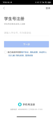 智慧中小学app_国家中小学智慧教育平台_智慧中小学微信公众平台