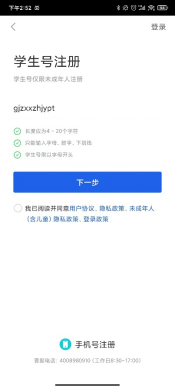 智慧中小学微信公众平台_智慧中小学app_国家中小学智慧教育平台