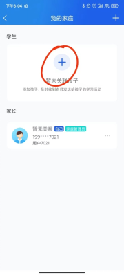 智慧中小学微信公众平台_国家中小学智慧教育平台_智慧中小学app