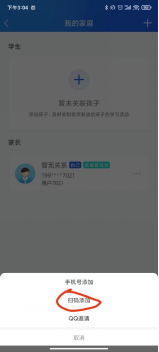 智慧中小学app_国家中小学智慧教育平台_智慧中小学微信公众平台