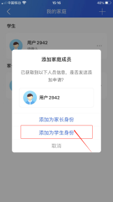 智慧中小学app_国家中小学智慧教育平台_智慧中小学微信公众平台