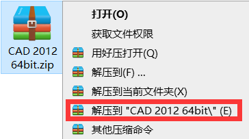 浩辰cad建筑2012破解_注册机如何激活cad_cad2012注册机