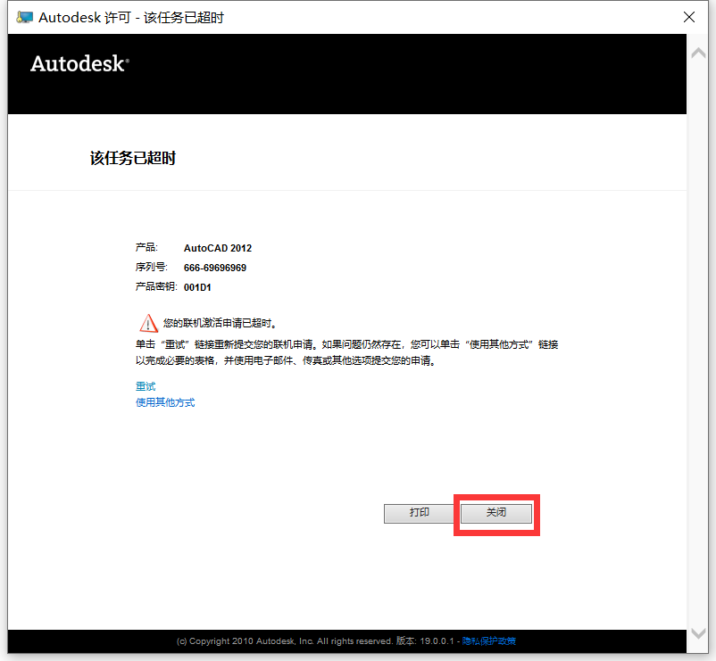 浩辰cad建筑2012破解_注册机如何激活cad_cad2012注册机