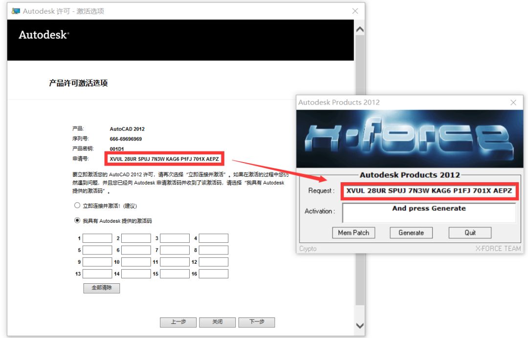 浩辰cad建筑2012破解_cad2012注册机_注册机如何激活cad