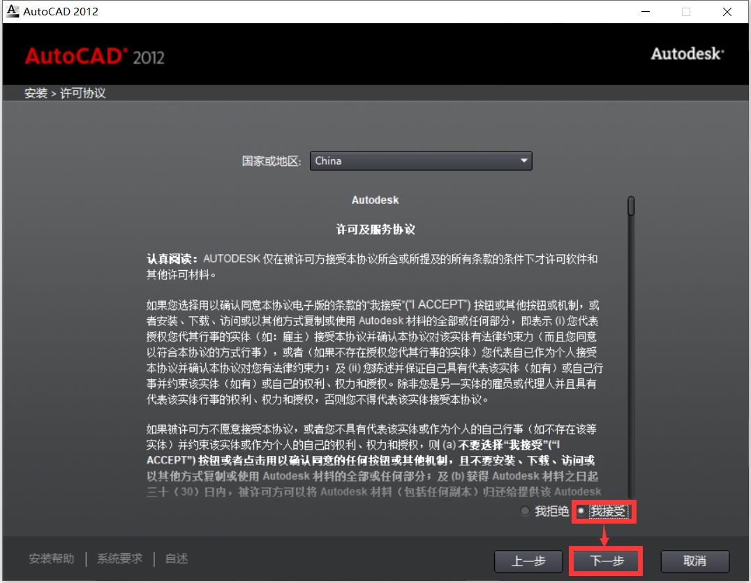 cad2012注册机_浩辰cad建筑2012破解_注册机如何激活cad