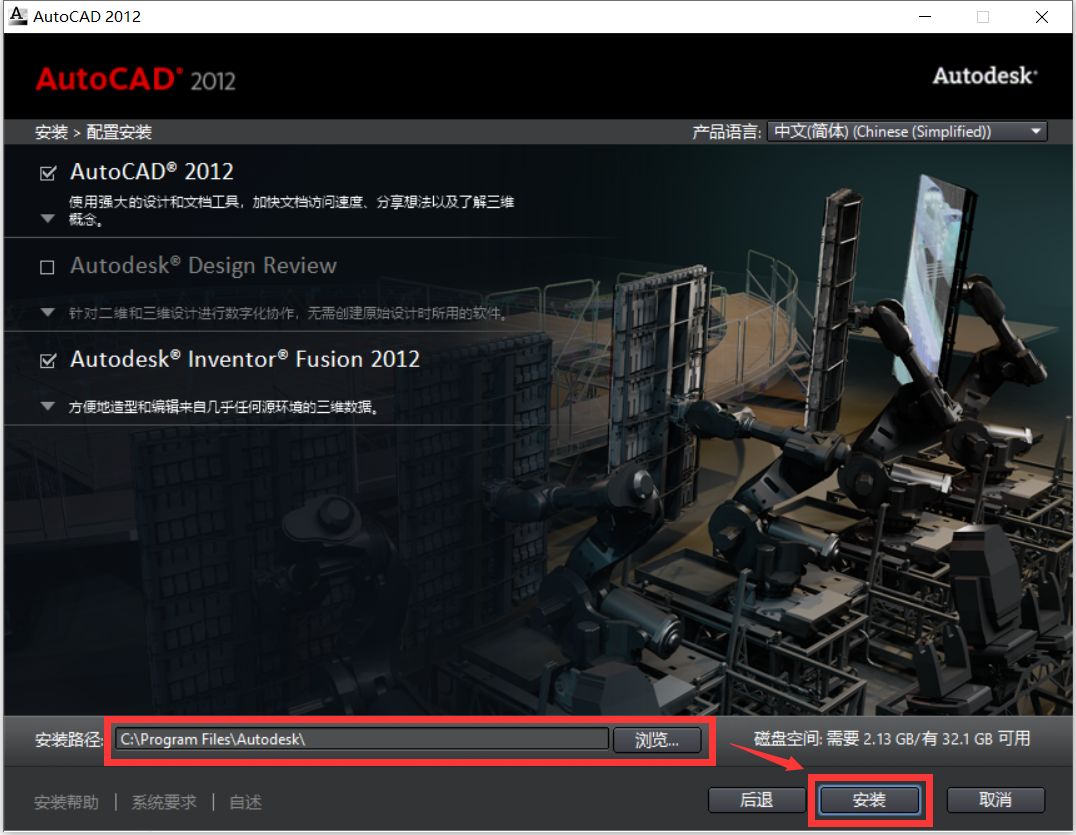 注册机如何激活cad_浩辰cad建筑2012破解_cad2012注册机