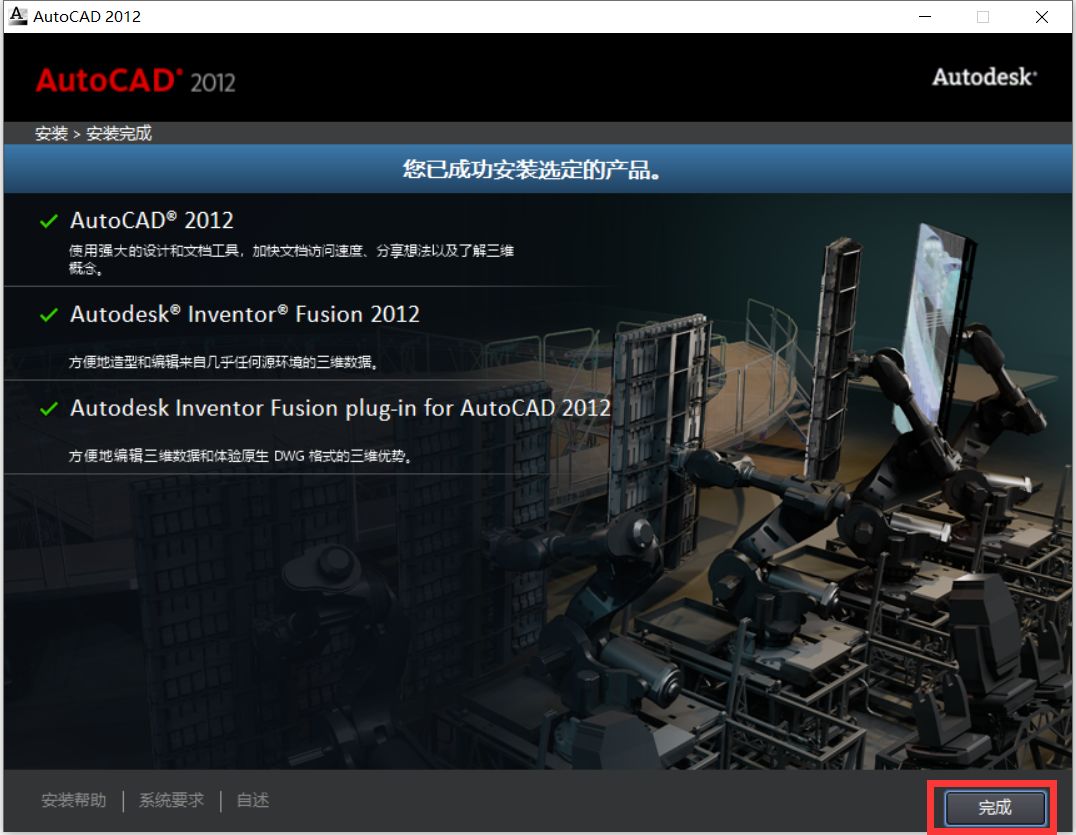 注册机如何激活cad_cad2012注册机_浩辰cad建筑2012破解