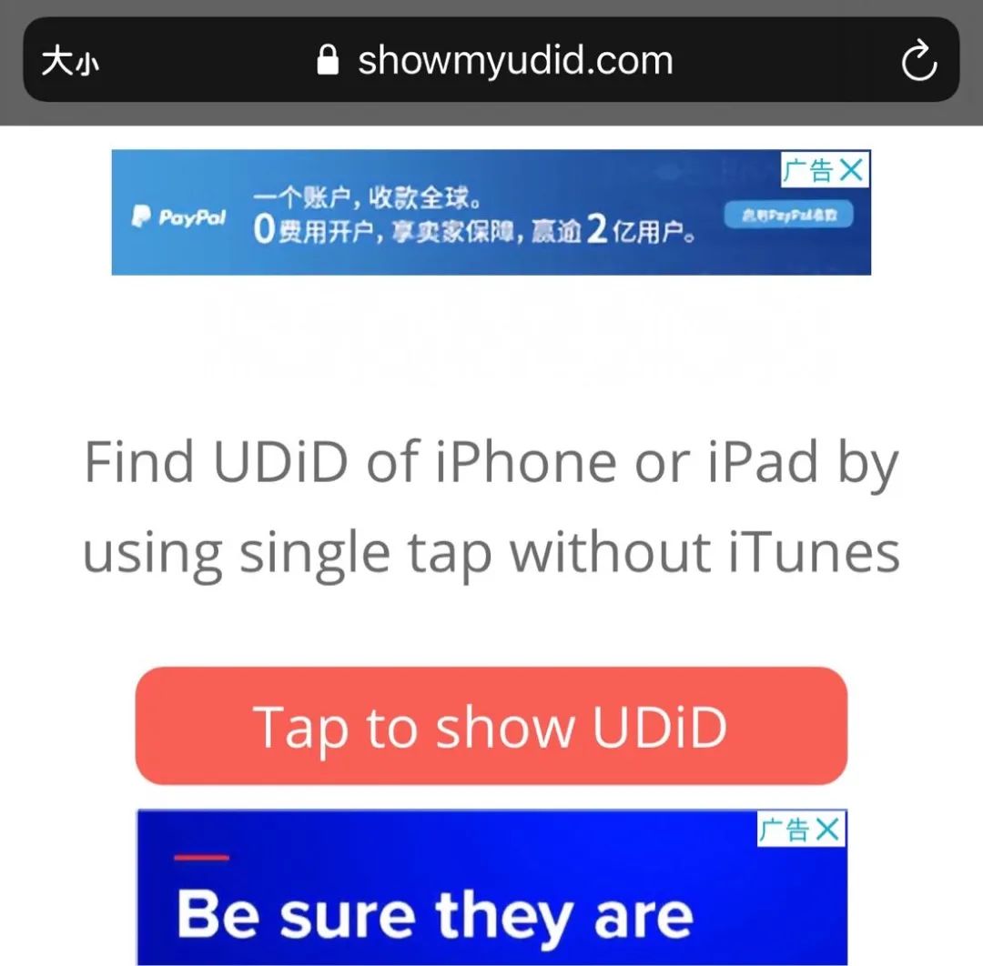 udid_udid获取_udid查询