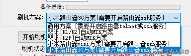 官网登录页面在哪里_192.168.31.1登录官网_官网登录入口