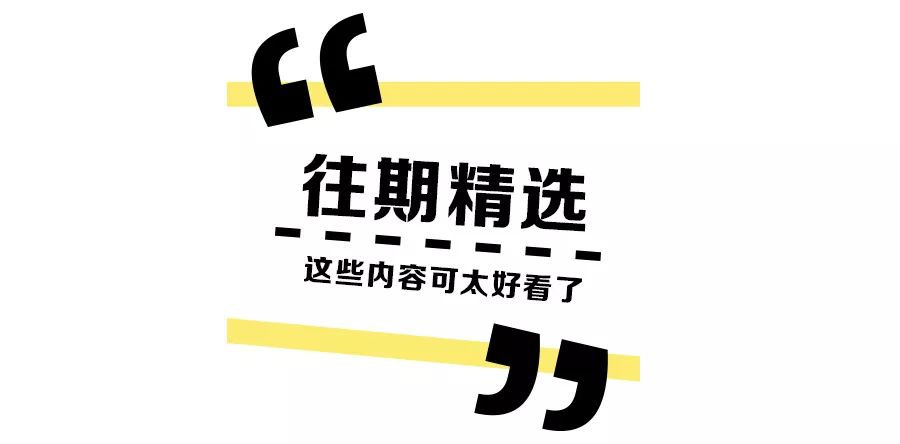 三味书屋到百草园手抄报_三味书屋到百草园的主要内容_从百草园到三味书屋原文