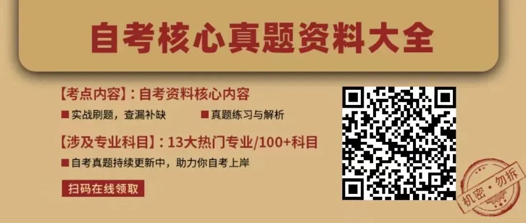 北京自考报名时间_北京自考时间调整_自考报名时间2021年北京