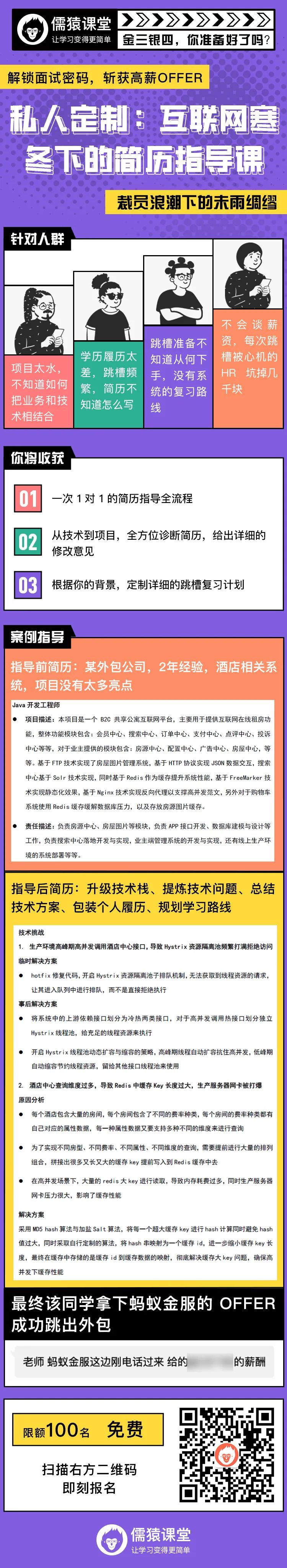 微信账号异常多久能恢复正常_微信账号异常怎么找回_微信账号异常还能恢复吗