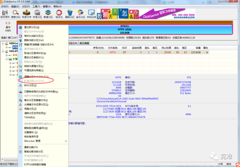 台式机加装第二块固态硬盘_台式电脑固态硬盘加装_固态硬盘台式机加装内存条