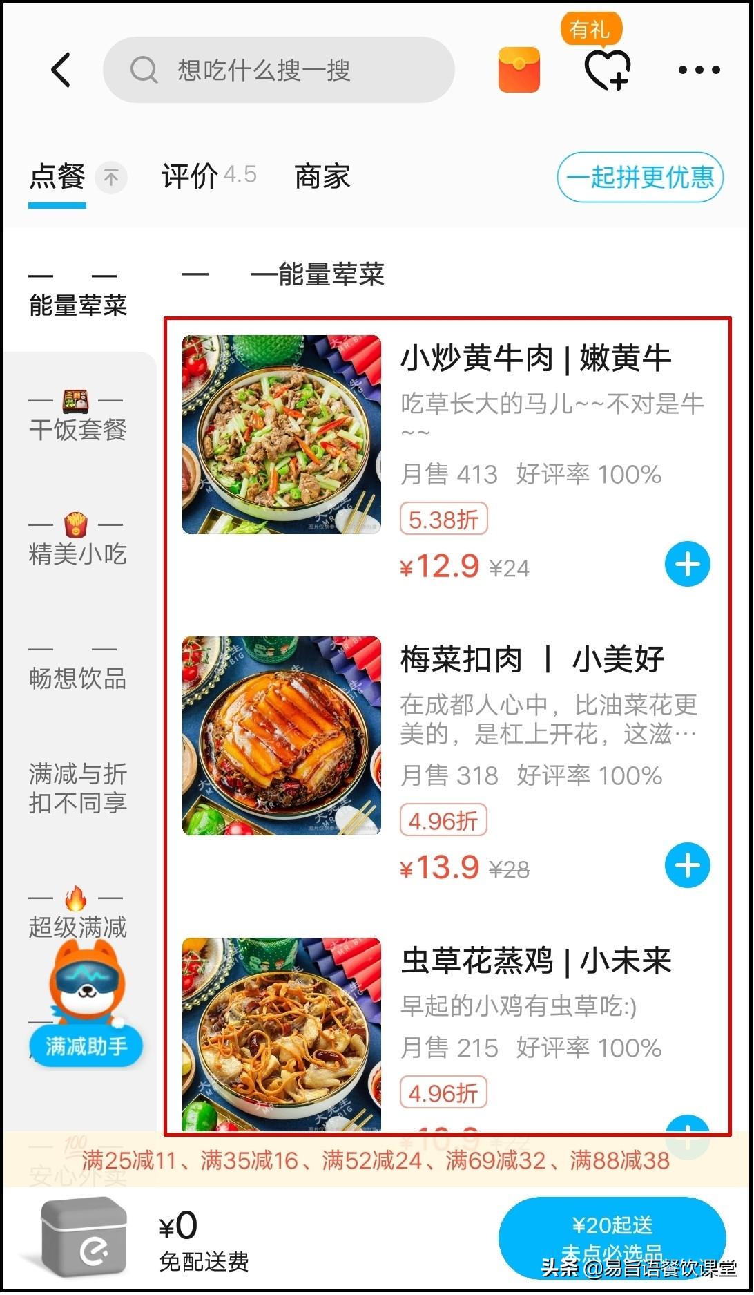 饿了吗大红包兑换码_饿了么红包兑换码_兑换红包饿了么