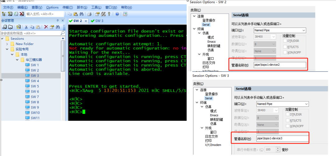 设备管理系统专业版_设备管理系统192.168.0.1_设备管理系统app