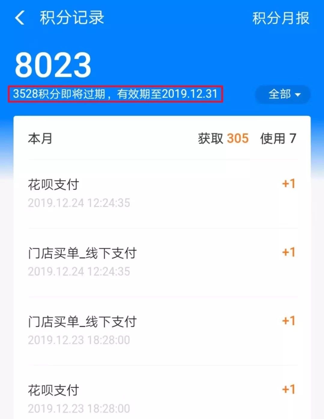 饿了么兑换红包的兑换码_饿了么红包兑换码_饿了吗大红包兑换码