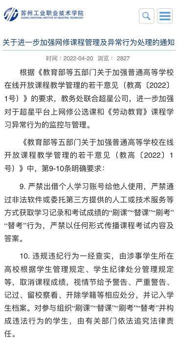 内蒙古工业大学教务处_内蒙古工业大学教务中心_内蒙古工业教务系统