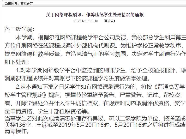 内蒙古工业教务系统_内蒙古工业大学教务中心_内蒙古工业大学教务处