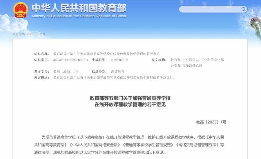 内蒙古工业大学教务处_内蒙古工业大学教务中心_内蒙古工业教务系统