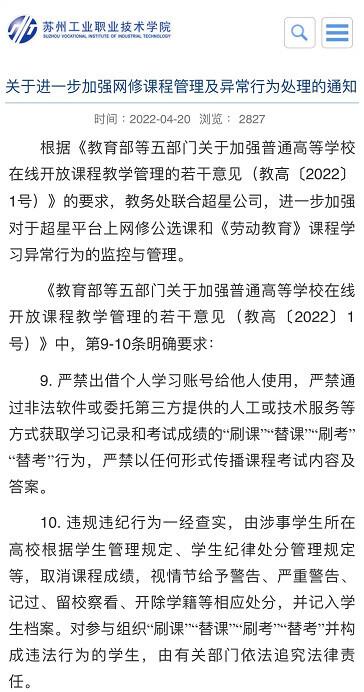 内蒙古工业大学教务中心_内蒙古工业大学教务处_内蒙古工业教务系统