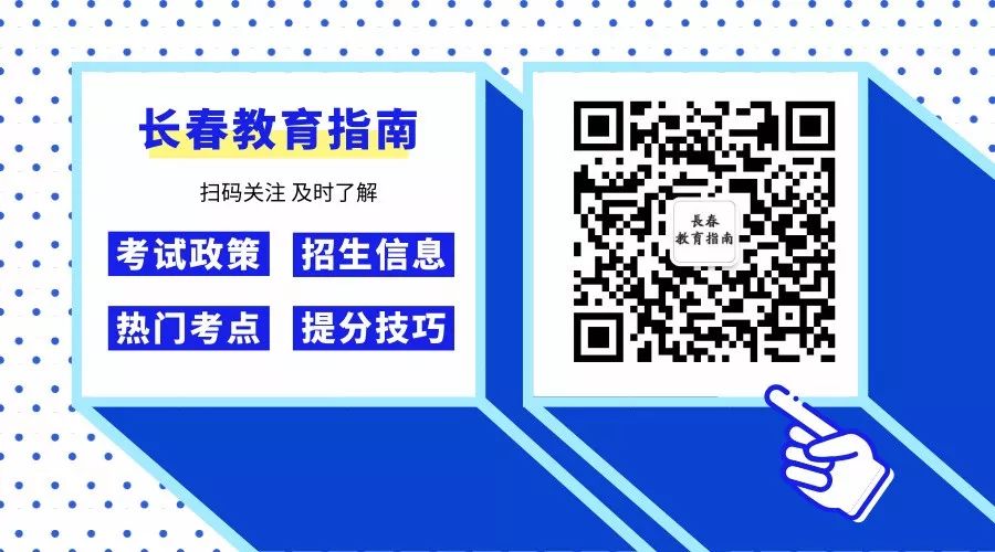 吉林高考是全国几卷_吉林全国高考几卷_吉林省高考题是全国几卷