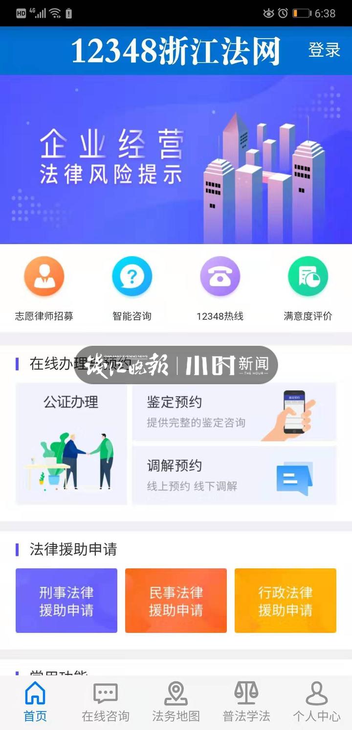 律师咨询免费怎么收费_免费咨询律师不收费_律师收费咨询平台