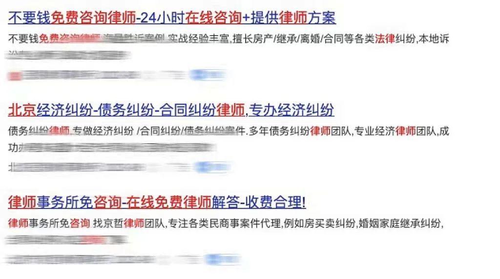 免费咨询律师不收费_律师咨询免费怎么收费_律师收费咨询平台