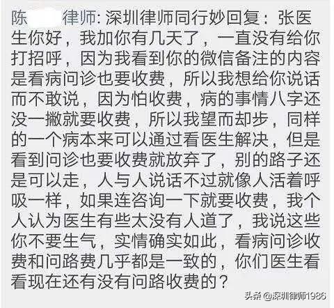 免费咨询律师不收费_律师收费咨询平台_律师咨询收费价目表