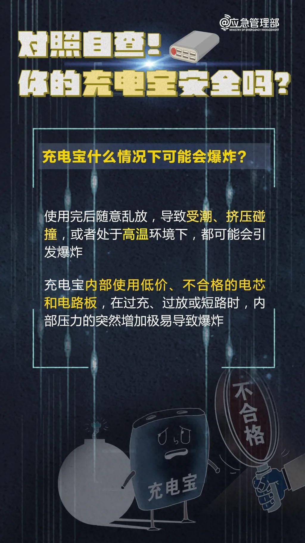 鼓的充电宝能给手机充电吗_充电宝鼓包了是怎么回事_鼓包充电宝会爆炸吗