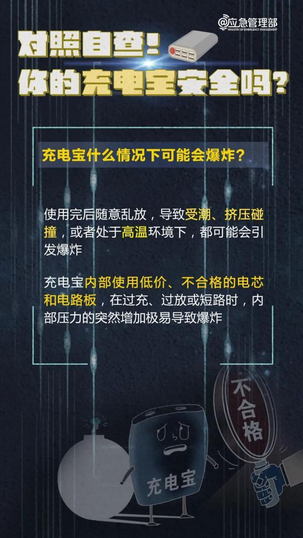 鼓包充电宝电池可以继续使用吗_鼓包充电宝是什么垃圾_充电宝鼓包了是怎么回事