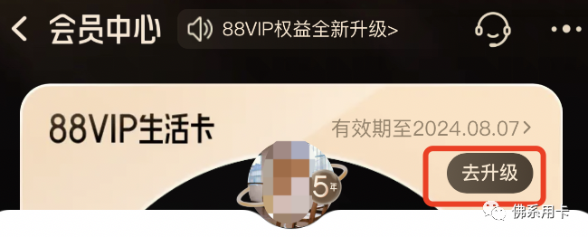 88vip_88vip_88vip