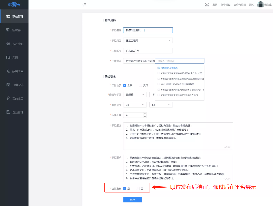 广东职业工商技术大学贴吧_广东省工商职业技术大学学费_广东工商职业技术大学学费