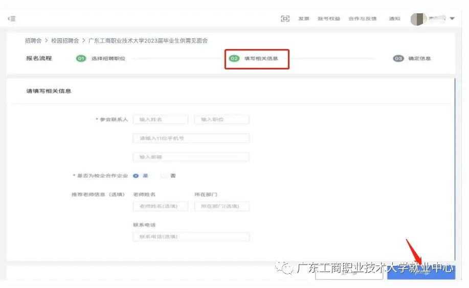 广东省工商职业技术大学学费_广东工商职业技术大学学费_广东职业工商技术大学贴吧