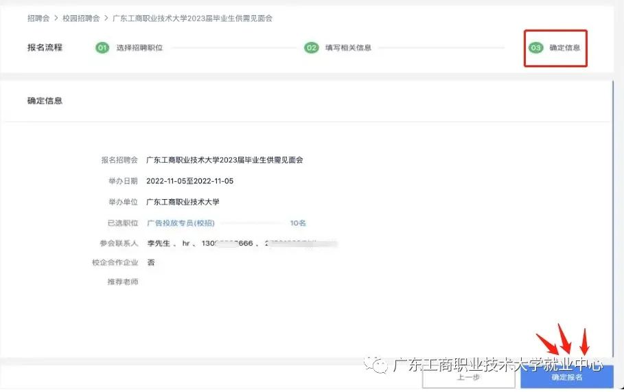 广东工商职业技术大学学费_广东省工商职业技术大学学费_广东职业工商技术大学贴吧