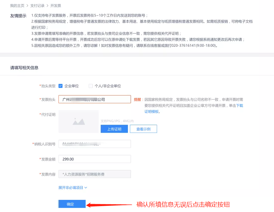 广东职业工商技术大学贴吧_广东工商职业技术大学学费_广东省工商职业技术大学学费