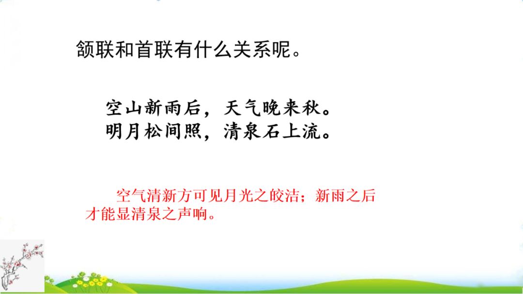 王孙自可留上一句_王孙可自留王孙_王孙自可留的留