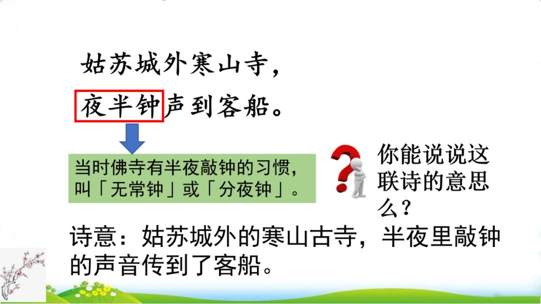 王孙自可留上一句_王孙自可留的留_王孙可自留王孙