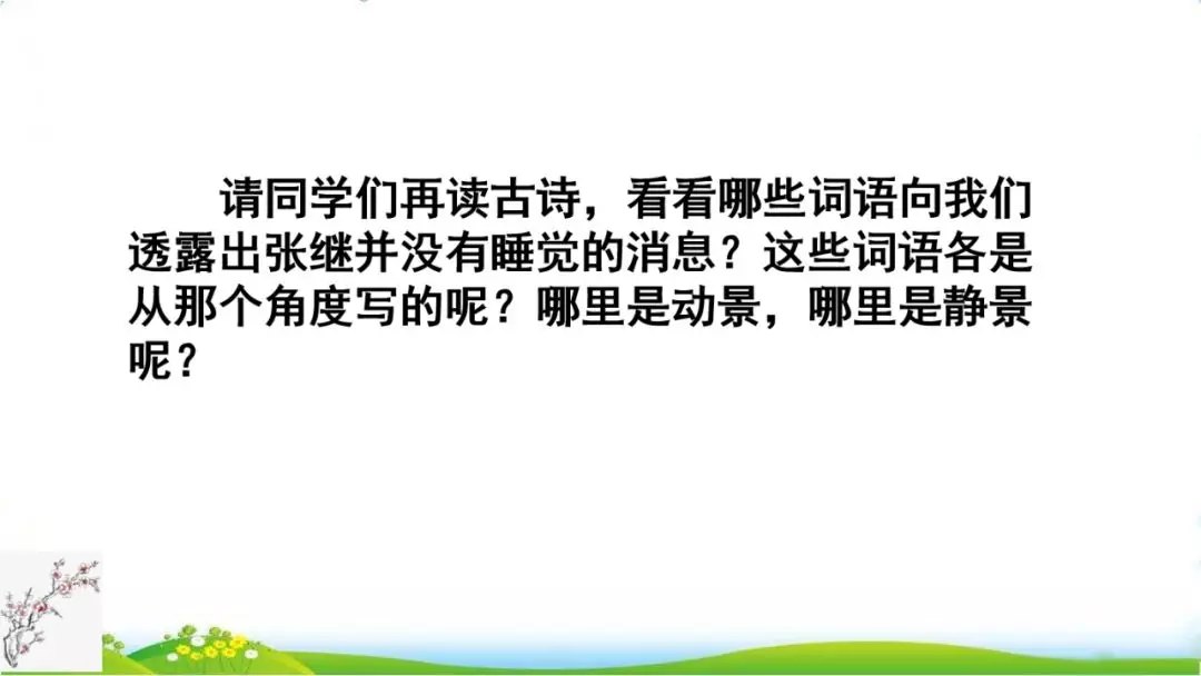 王孙自可留上一句_王孙自可留的留_王孙可自留王孙