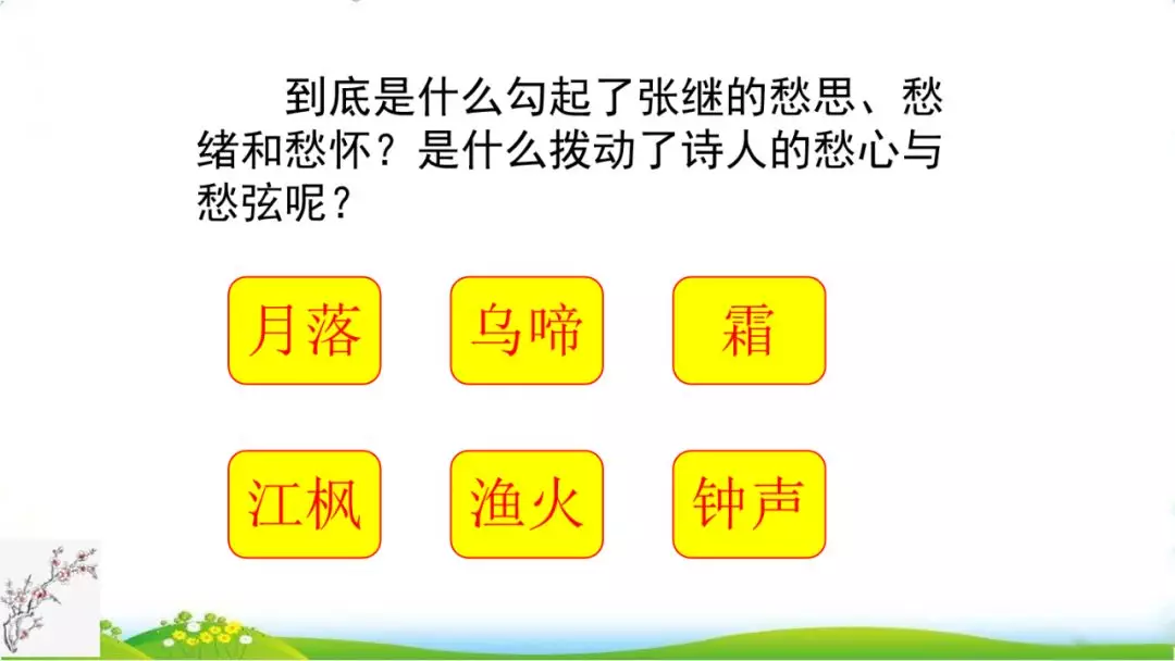 王孙自可留上一句_王孙可自留王孙_王孙自可留的留