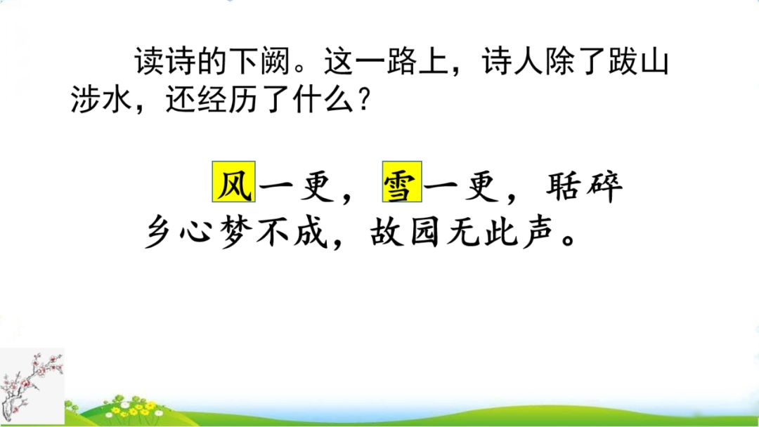 王孙自可留的留_王孙自可留上一句_王孙可自留王孙