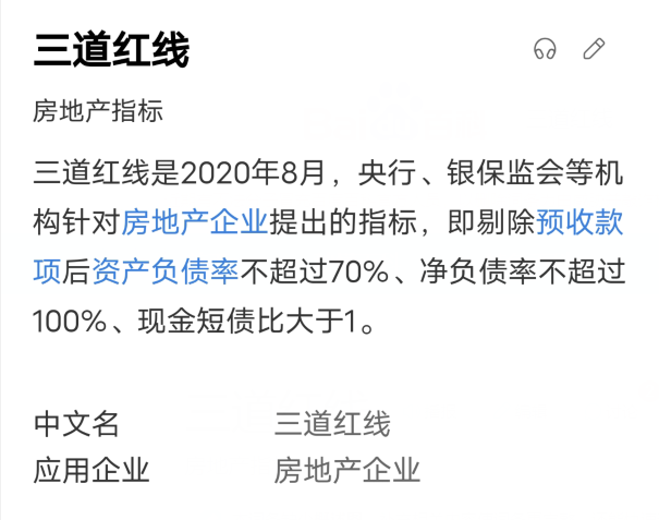 放水是什么意思_放水是词语吗_放水意思是什么