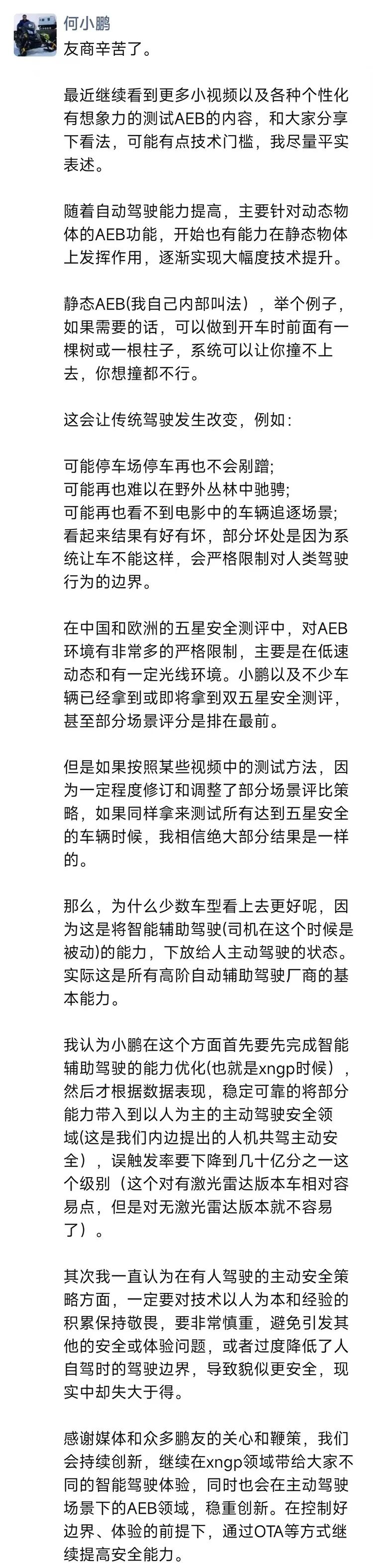 aeb是什么意思_意思是什么_相机aeb