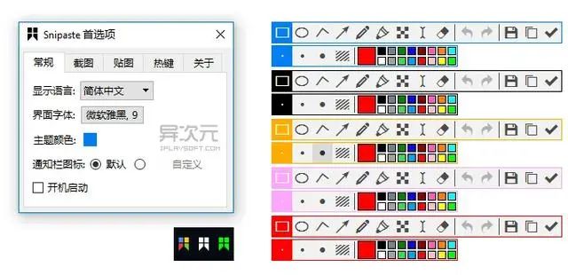 微信截图电脑_截图微信电脑怎么操作_电脑微信怎么截图