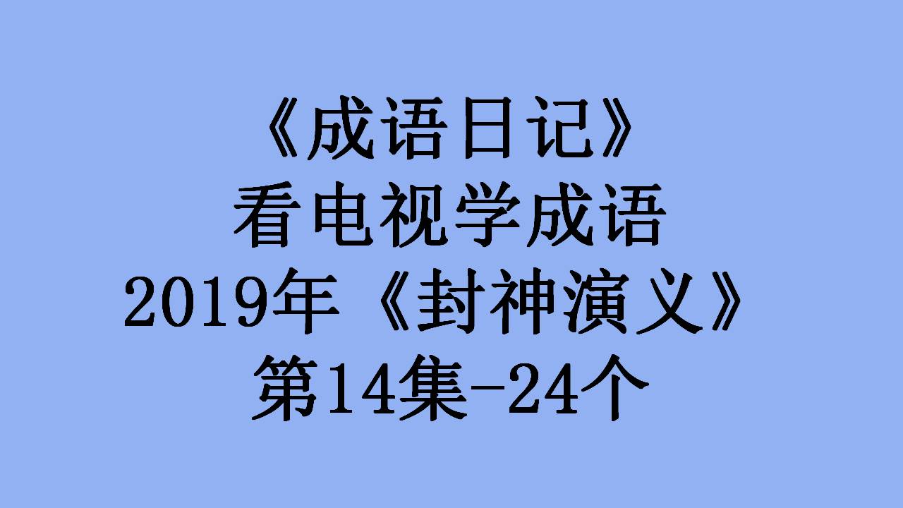 应有尽有的拼音_尽有拼音怎么写_要有拼音