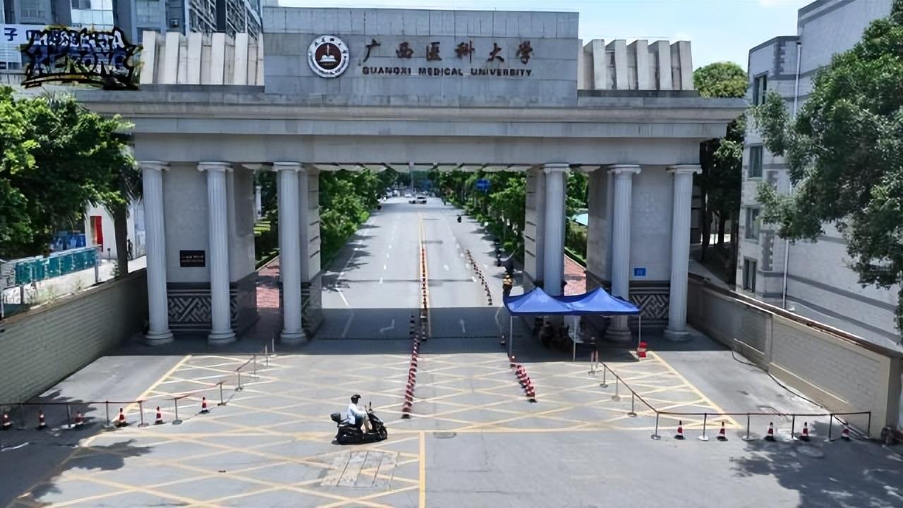 广西所有的大学_广西大学在职研究生_广西大学自考本科报名官网